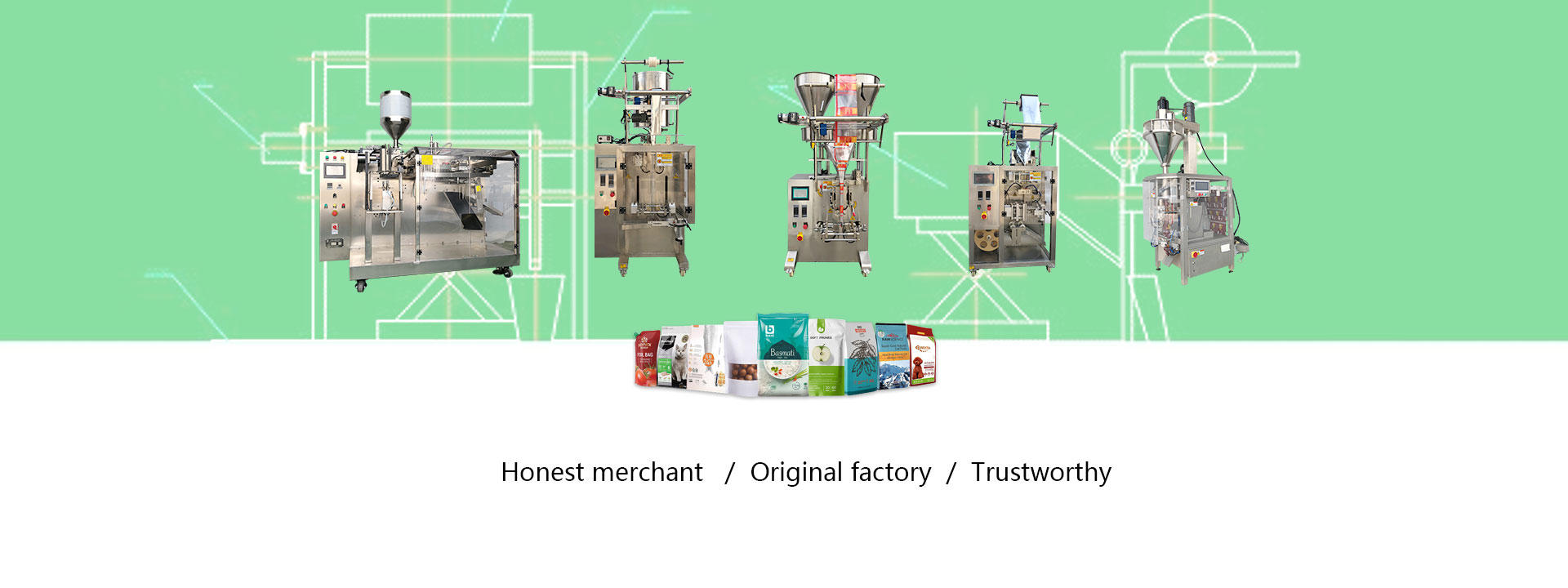 博遠(yuǎn)包裝機(jī)械