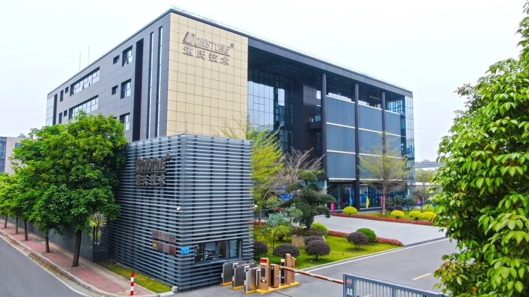 新質生產力之道：道氏技術集團的「發展」與「改革」